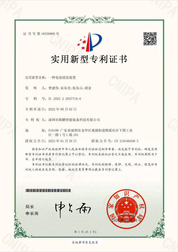 OB电竞·(中国区)电子竞技平台